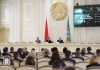 В Гомеле прошел семинар по развитию туриндустрии в регионе