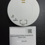 Буда-Кошелевская районная энергогазинспекция информирует!