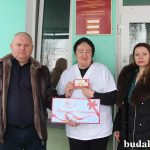 С заботой и вниманием