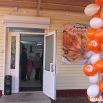 Пополняем корзину с удовольствием