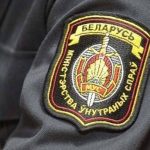 Поздравление от председателя районного исполнительного комитета Валентина Ундруля и председателя районного Совета депутатов Сергея Халдая с Днем милиции