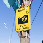 Места установки датчиков контроля скорости и мобильного комплекса «ОРАКУЛ-ИНСАЙТ» 24 марта