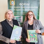 Будакошелевцы приняли участие в обучающем семинаре по внедрению гражданских инициатив в развитие региона