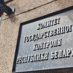 На контроле – расходование государственных средств на закупки