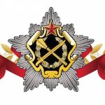 Поздравление от председателя районного исполнительного комитета Валентина Ундруля и председателя районного Совета депутатов Сергея Халдая с Днем сотрудников военных комиссариатов
