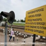 Профилактическая акция «Дети и безопасность» стартовала на БЖД