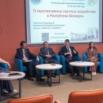 Сессия Гомельского экономического форума «Наука и технологии» впечатлила участников разработками молодых ученых