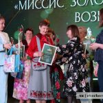 Лариса Якименко из г.п. Уваровичи признана «Вице-миссис Золотого возраста»