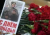 Поздравить с Днем Победы: «Белпочта» предлагает бесплатно отправить открытку