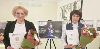 С наградой!