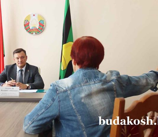 Председатель райисполкома Валентин Ундруль провел личный прием