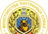В ходе проведения мероприятий по оценке соблюдения условий и правил охранной деятельности сотрудники Департамента охраны МВД выявляют ряд типичных нарушений законодательства