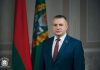 Председатель облисполкома Иван Крупко поздравил работников и ветеранов средств массовой информации и полиграфической сферы Гомельщины с профессиональными праздниками – Днем печати и Днем работников радио, телевидения и связи