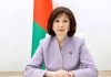 Поздравление от Председателя Совета Республики Национального собрания Республики Беларусь Натальи Кочановой с Днем семьи