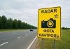 Места установки датчиков контроля скорости и мобильного комплекса «ОРАКУЛ-ИНСАЙТ»