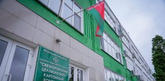 Премьер-министр Беларуси Александр Турчин посещает сегодня Гомельскую область