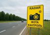 Места установки датчиков контроля скорости и мобильного комплекса «ОРАКУЛ-ИНСАЙТ»