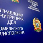 Сделать праздник безопасным