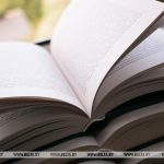 Список запрещенных к распространению в Беларуси печатных изданий пополнился 17 наименованиями