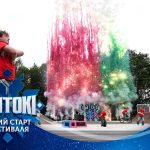 Фестиваль «Вытокі». Светлогорск – город молодежный и спортивный: современный ФОК, бассейн, стадионы, теннисный корт и новый ледовый дворец