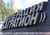 Лукашенко направил обращение участникам открытия обновленного комплекса в честь операции «Багратион»