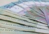 После проверки районной организации ЖКХ в бюджет возвращено более 300 тыс. рублей
