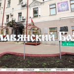 Танцевальная увертюра, цирковое шоу, рок-хиты. Каким будет 35-й «Славянский базар в Витебске»