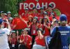 В гостях у города над Неманом