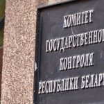 Госпакет акций возвращен в коммунальную собственность из-за невыполнения условий продажи