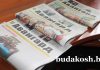 Уважаемые читатели, напоминаем, что началась подписка на районную газету «Авангард» на 3-й квартал и 2-е полугодие 2026 года