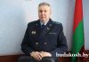 Звание прокурорского работника нести с честью и достоинством