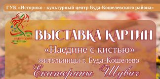 9 июня состоится открытие выставки картин «Наедине с кистью»