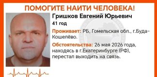 Внимание! Розыск! Поделитесь информацией, помогите найти человека