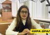 Знакомьтесь с работой участницы областного конкурса молодых журналистов и блогеров Киры Драловой!