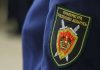Поздравление от председателя районного исполнительного комитета Валентина Ундруля и председателя районного Совета депутатов Сергея Халдая с Днем работников прокуратуры
