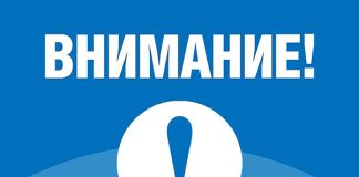 Будет отсутствовать горячее водоснабжение в период с 15 июня по 26 июня