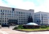 Вузы Беларуси начали зачисление на первый курс абитуриентов-целевиков