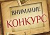 Уважаемые будакошелевцы! В нашем районе объявлен смотр-конкурс на «Лучшую креативную скамейку»
