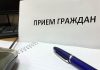 12 августа прием граждан по вопросам пенсионного обеспечения проведет Оксана Кухаренко