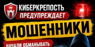 Мошенники начали обманывать подростков, которые ищут летнюю подработку