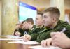 К сведению абитуриента 2026 года