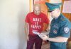 Специальное профилактическое мероприятие «Дом без пожара» проходит на территории Узовского сельсовета