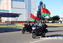 Драйв, здоровый дух и активность. Впервые на Будакошелевщине прошел мотопробег и объединил молодых патриотов