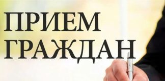 5 августа прямую линию и прием граждан проведет Евгений Новик