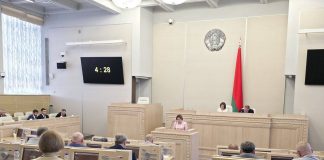 Члены Совета Республики от Гомельской области приняли участие в четвертой сессии Совета Республики, в ходе которой был рассмотрен ряд законопроектов