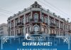 С 18 июля введен новый регламент выплаты наличных средств по международным почтовым денежным переводам