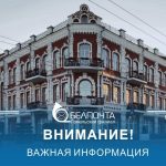 С 18 июля введен новый регламент выплаты наличных средств по международным почтовым денежным переводам