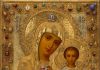 Сегодня православные верующие празднуют День Казанской иконы Божьей Матери