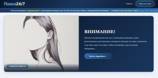 Следственным комитетом продолжается расследование убийства в Лепельском районе