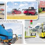 Секрет нашего роста